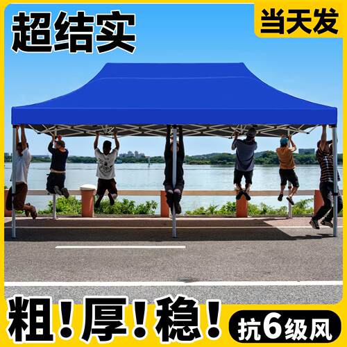 四脚防雨帐篷折叠遮阳棚遮雨用棚子户外摆摊专用伸缩雨棚太阳大伞