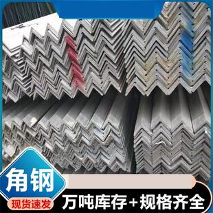 镀锌三角铁钢材不等边三角钢40x40三角铁30x30角钢角铁冷热热镀锌