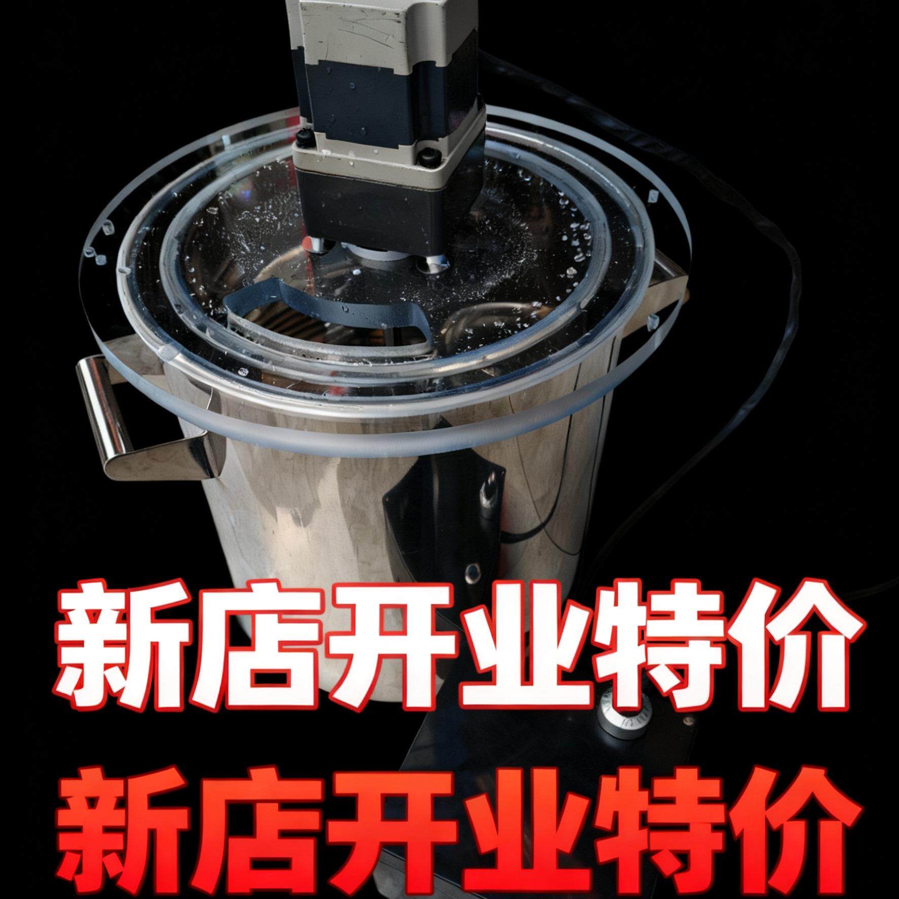 手工皂搅拌机无刷马达搅拌机打皂器