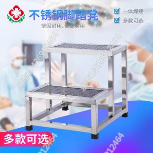 家用诊所两三步不锈钢台阶梯 医院检查双三层踏脚凳 梯凳小楼梯
