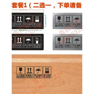 包装箱木箱喷漆模板出口向上小心轻放重心起吊吊点标识镂空字喷涂