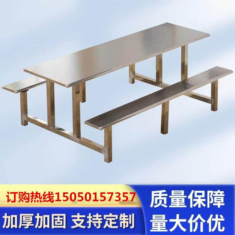 食堂餐桌椅饭堂餐桌不锈钢餐桌椅学校学生员工餐桌椅连身快餐桌椅