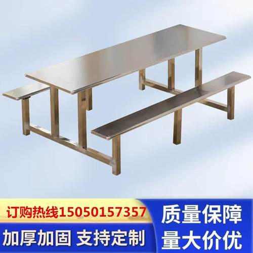食堂餐桌椅饭堂餐桌不锈钢餐桌椅学校学生员工餐桌椅连身快餐桌椅
