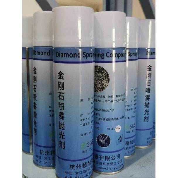 金相抛光剂W0.5-10镜面腐蚀耗材抛光膏金刚石喷雾抛光液