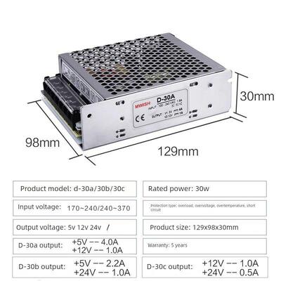 D-30B D-30A D-30C两组双向输出监控开关电源5V2A 24V1A变压器12V