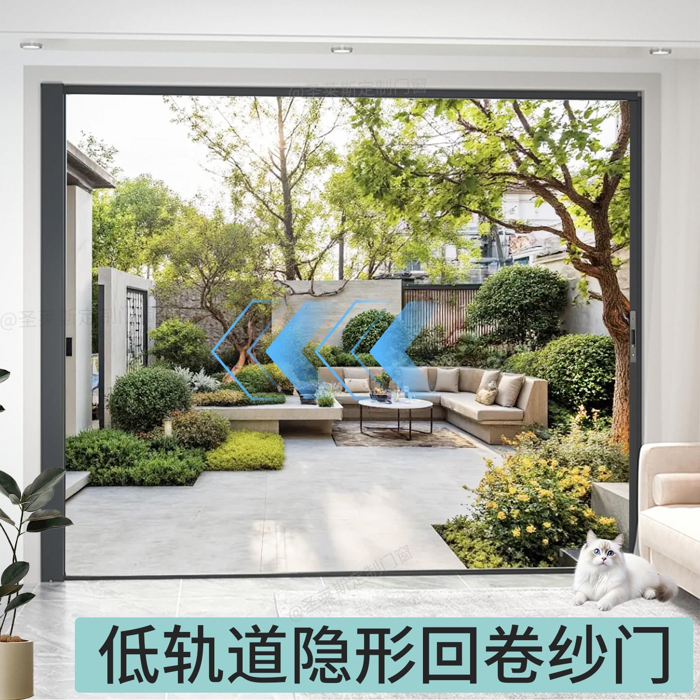 低轨道隐形回卷纱门入户门金刚网防猫网阳台拉门庭院花园纱窗门