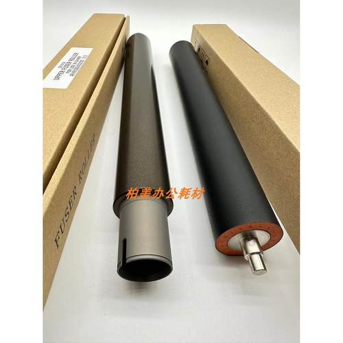 夏普 MX 4608 4658 5608 5658 4621 5621 定影下辊 压力辊 下轴