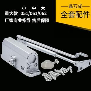 推拉门闭门器液压缓冲家用防火门自动关门器商用防火门
