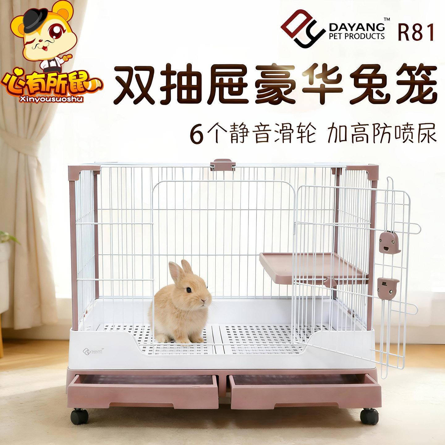 达洋兔笼防溅尿家用大号荷兰猪笼特大抽屉豪华防喷溅兔兔笼子