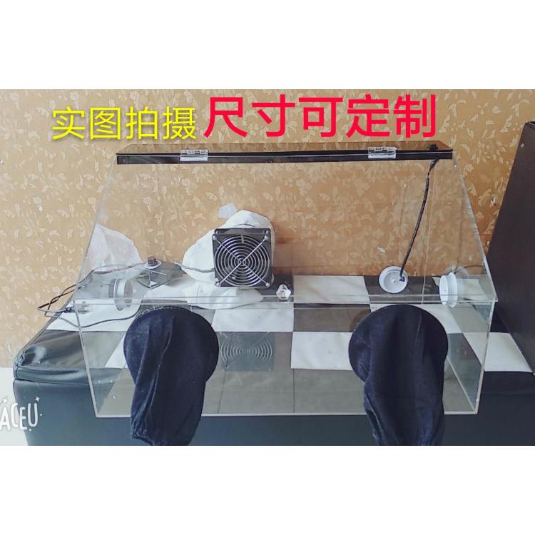 定制亚克力防尘箱琥珀玉石佛珠蜜蜡打磨机台磨雕刻防尘罩亚克力罩
