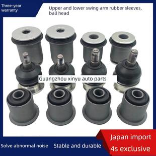 适用于陆地巡洋舰5700Lx570苔原陆地巡洋舰Lc200摆臂橡胶套上下球