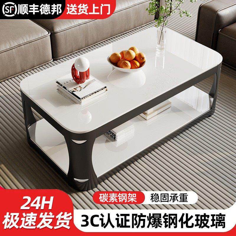 茶几2025新款爆款家用客厅钢化玻璃经典喝茶桌小户型彷大理石桌子