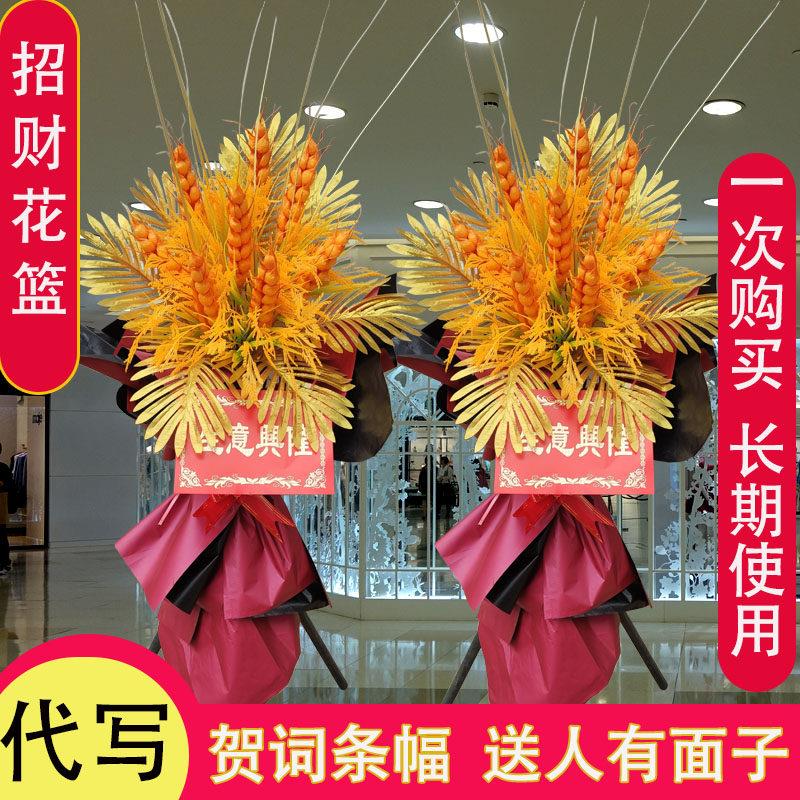 假花仿真花玫瑰门店庆典开张迎宾塑料大麦三脚架花架店面开业花篮
