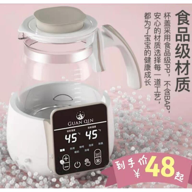 冠亲恒温调奶器热水壶智能婴儿冲奶粉热奶消毒暖奶器全自动温奶器