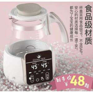 冠亲恒温调奶器热水壶智能婴儿冲奶粉热奶消毒暖奶器全自动温奶器