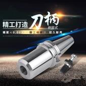 SLNS侧实心型手柄检测BT40 SLA6