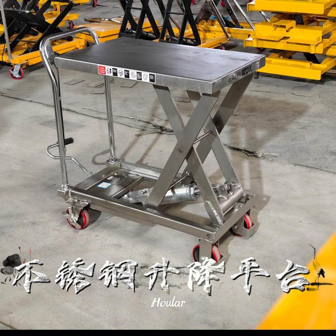 304不锈钢平台车电动液压升降平板车随车装卸可移动搬运手推车