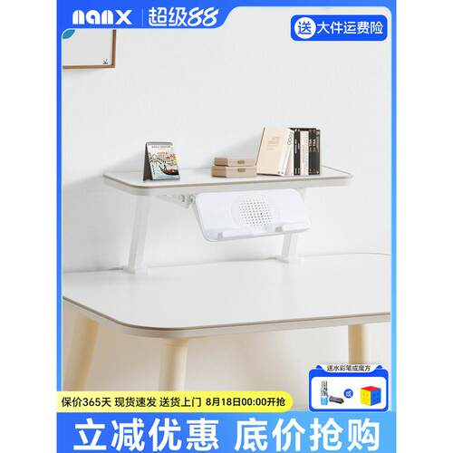 Nanx可拆式书架儿童书桌储物架高储物架阅读架婴儿桌书架