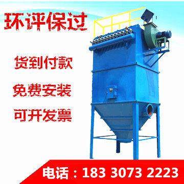 布袋除尘器仓顶脉冲环保袋式环保设备木工锅炉集尘器高温滤筒打磨,五金/工具,施工除尘器,淘宝优惠券,粉丝福利购,淘宝优惠卷