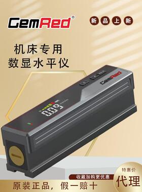 晶瑞gemred工业级数显水平仪ML100 ML200机床调平电子条式水平尺