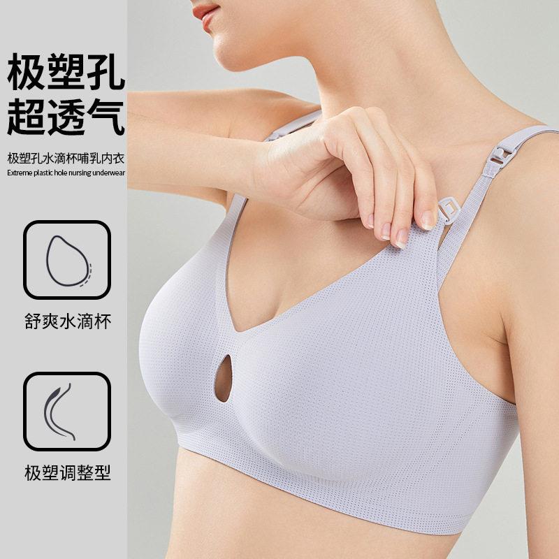 母伴哺乳内衣哺乳文胸春夏款新款内衣薄款朴蒲服饰孕期孕妇胸罩