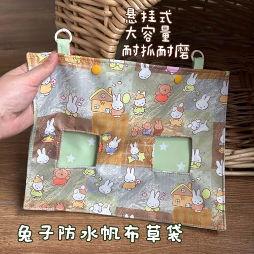 宠物大容量草袋子防水布草架兔兔荷兰猪喂食袋悬挂固定干草喂食袋