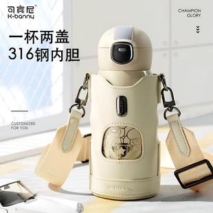 可宾尼冠军保温杯儿童316不锈钢吸管水杯女孩上学专用大容量水壶