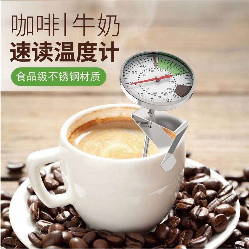 精选德国进口温度计烘焙食品插入式探针咖啡测水温奶茶店专用