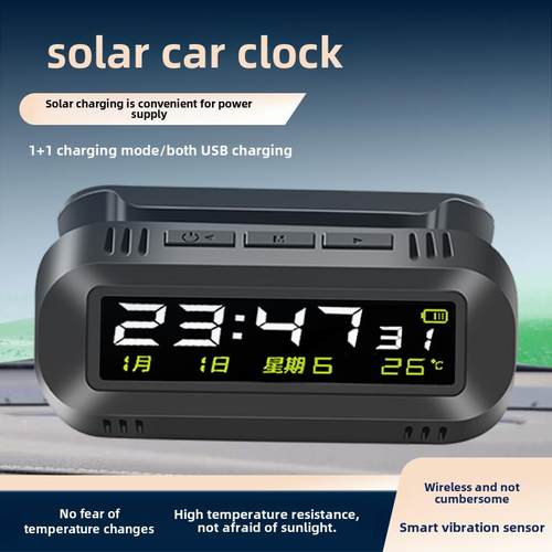 太阳能汽车时钟无线隐藏汽车数字时钟24小时温度闹钟疲劳驾驶提醒