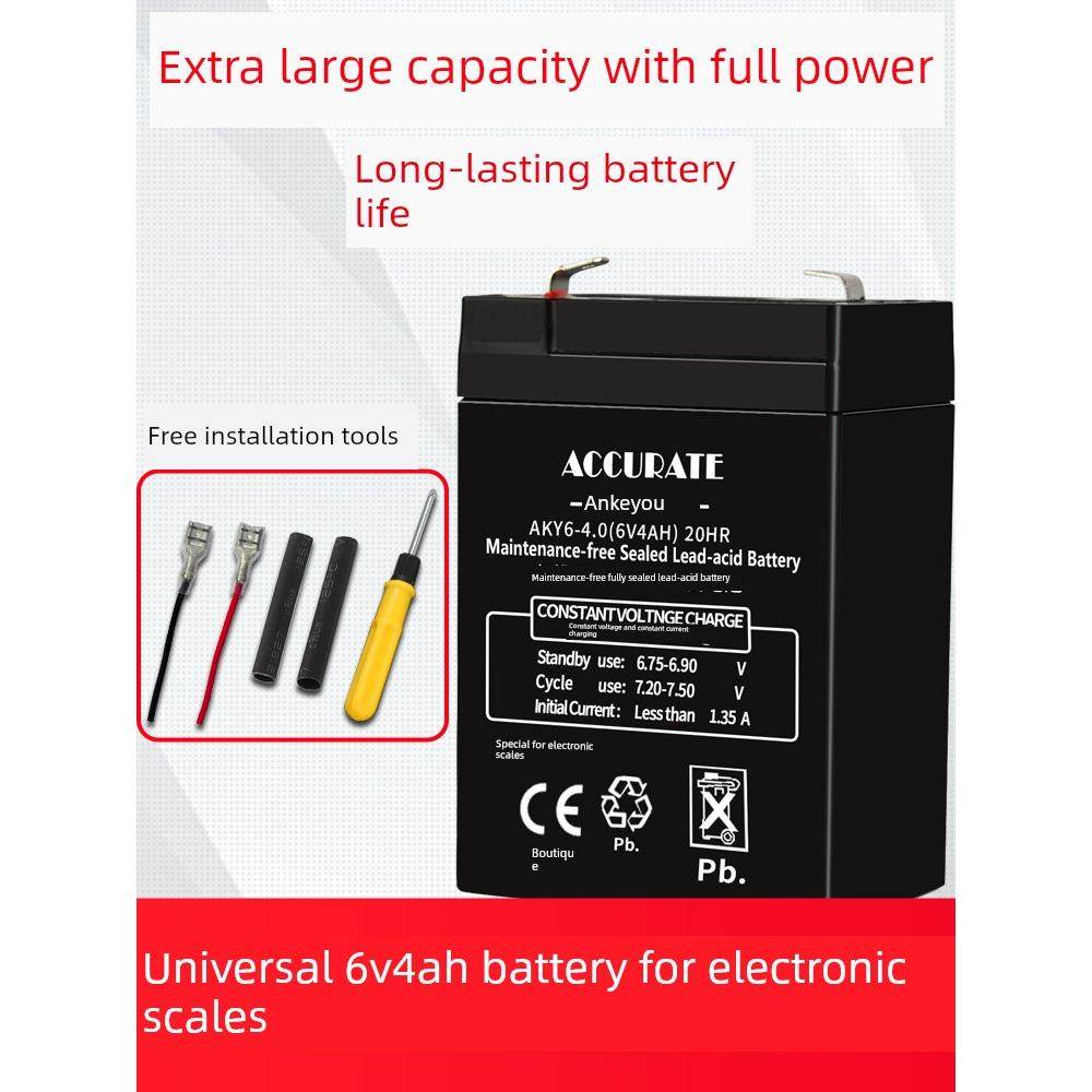 数字秤专用电池6V4Ah20/小时电池定价平台秤表秤数字秤电池地板秤