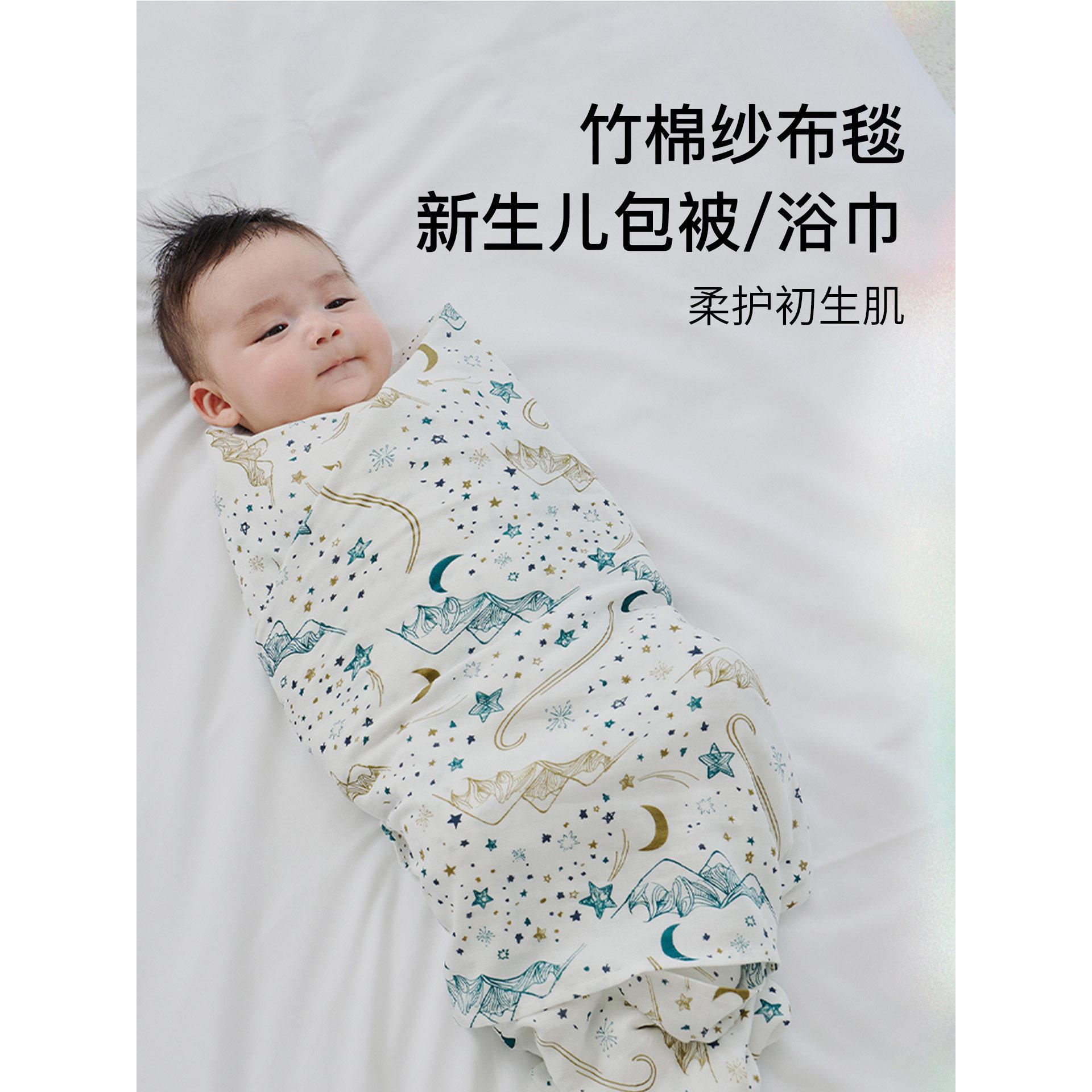 Nest设计新生儿防跳纱布襁褓婴儿婴儿襁褓春夏襁褓单浴巾