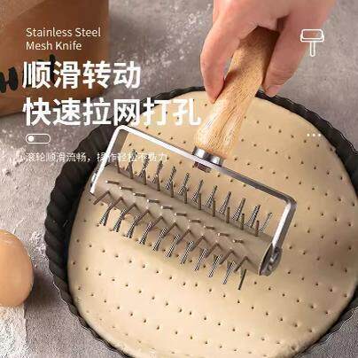 披萨打孔器不锈钢滚轮切面刀滚针烘焙面 面皮面 面包饼干 干滚刀