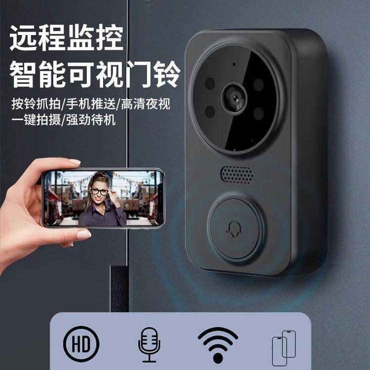 适用可视门铃智能猫眼摄像头家用充电无线防盗手机监控看门口