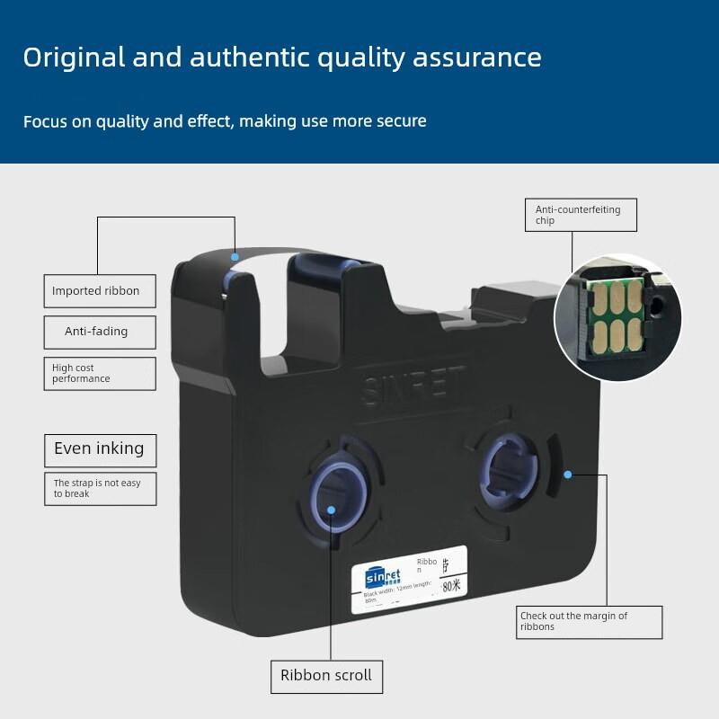 原官方编号机色带标签胶带印刷纸黑色色带不干胶Hr80B适用于Htp60