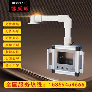 悬臂控制箱触摸屏操作箱铝合金旋转吊臂箱摇臂箱悬臂操作箱摆臂箱