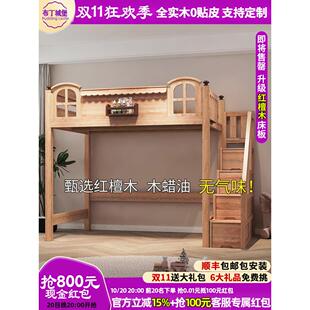 全实木高架床单上层树屋儿童床上层床下面空上床下桌高架床小户型