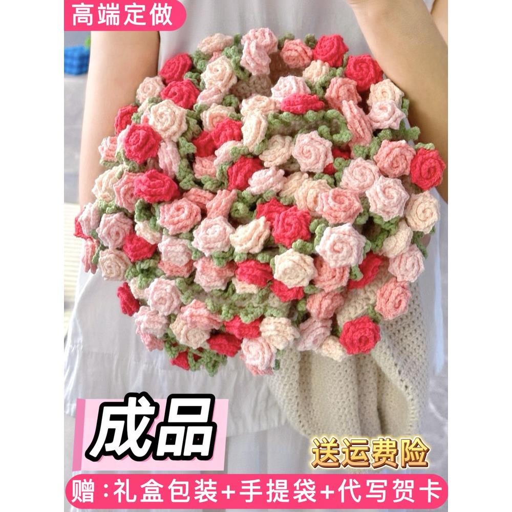 尖角玫瑰花束毛毯子成品渐变粉色花朵披肩盖毯送生日新婚礼物女生