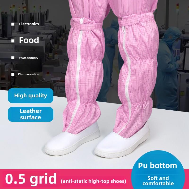 粉色防静电鞋0.5网格长筒PU底男女无尘质检QC洁净车间工作高筒靴