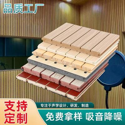 A级防火陶铝吸音板墙面装饰板ktv专用隔音板幼儿园红芯阻燃吸音板