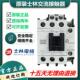 P15 P16 P25 士林交流接触器S P21 P12 P30TH P30T P11 P35T P40T