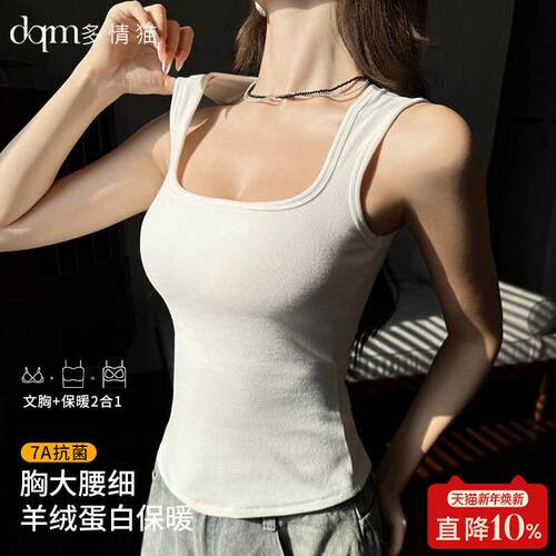 保暖内衣背心女带胸垫2025秋冬发热加绒厚内搭低领免穿文胸多情猫