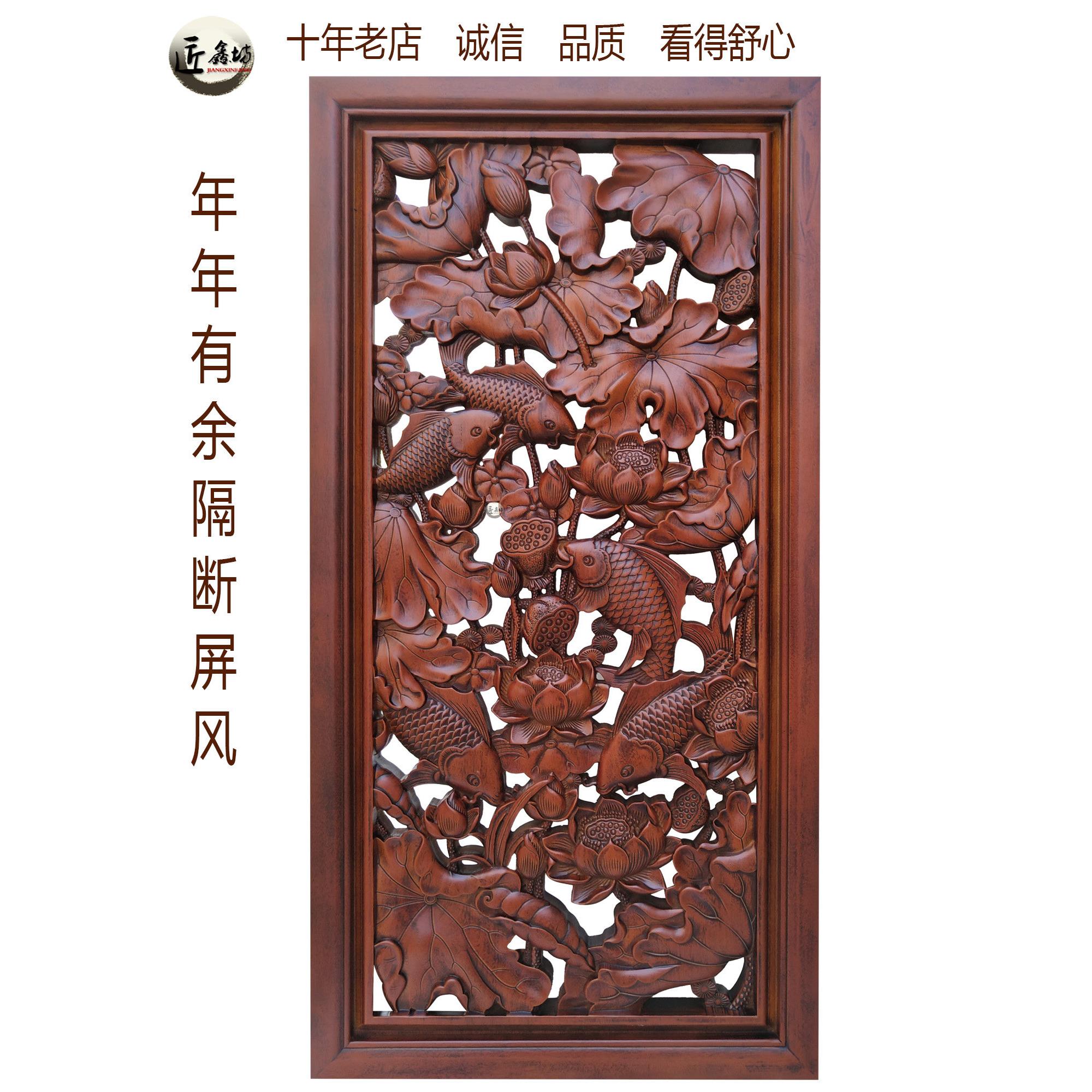 东阳木雕客厅背景墙屏风玄关壁挂画镂空雕花板竖式隔断木雕装饰画