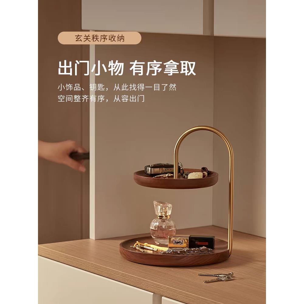北美黑胡桃木钥匙盒轻奢实木置物架入户桌面收纳层架进门挂手饰托