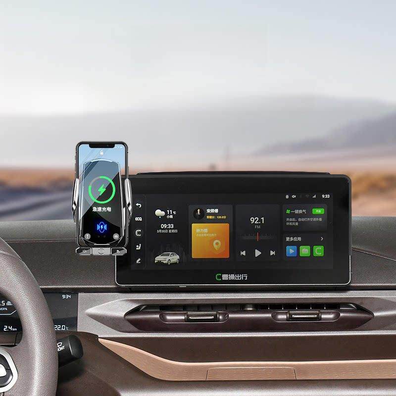 曹操60专用车载手机座枫叶导航座无线充电手册夹紧60Pro卡屏