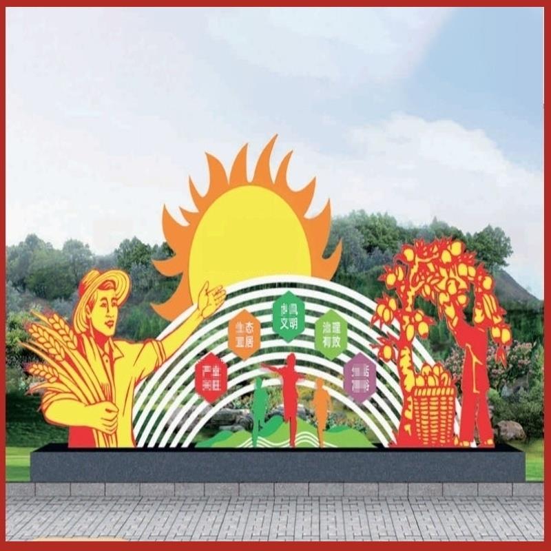 社会主义核心价值观标牌户外创建文明城市宣传广告牌户外小品定制