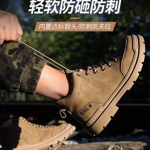 劳保鞋 男款 夏季 防砸防刺穿钢头耐磨老保带钢板绝缘工地安全工作鞋