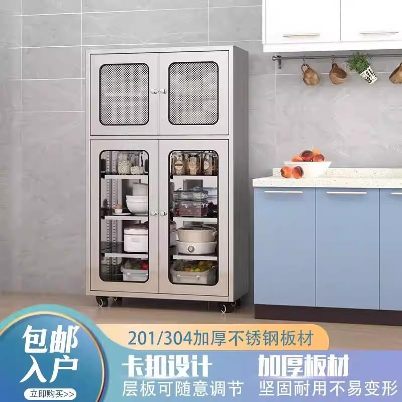 304不锈钢餐边柜厨房防潮储物柜大容量可移动收纳家用碗柜杂物柜
