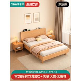 全实木床1米8双人床加厚排骨架床架小户型橡木大床家用卧室单人床