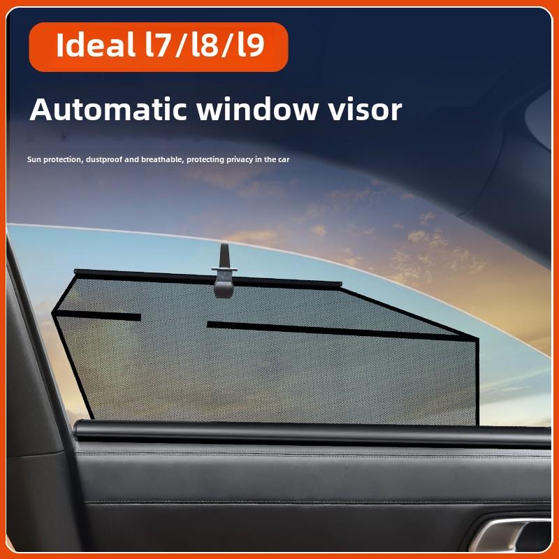 理想L9 L8 L7 ONE自动升窗遮阳帘自动伸缩隐私防晒帘汽车升级改装