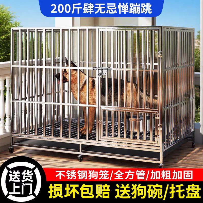 加宽加厚不锈钢狗笼中大型马犬室内外金毛拉布拉多德边境牧羊犬专